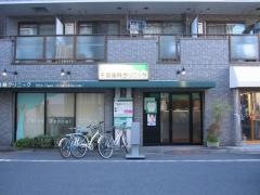 千葉歯科クリニック