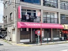 村上歯科医院