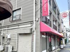 村上歯科医院
