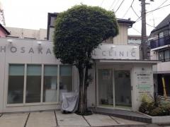 穂坂歯科医院