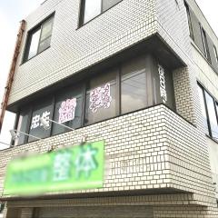 忠生歯科