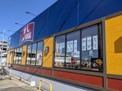 はま寿司　滋賀守山店