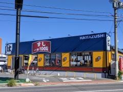 はま寿司　滋賀守山店