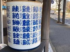 秀寿司