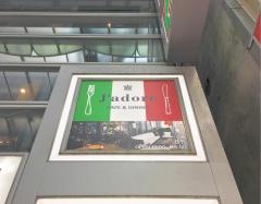 ジャドール心斎橋