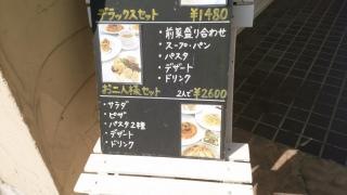 ヴェルドゥーラ