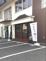 円珈琲