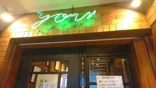 喫茶ＹＯＵ