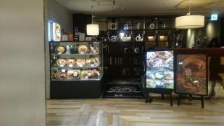 カフェ・アドレス池袋パルコ店
