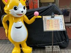 錦華楼