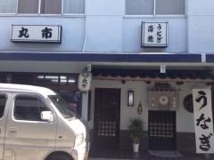 丸市