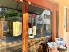 山食堂