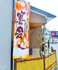 深海
