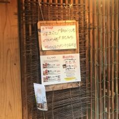 萬時