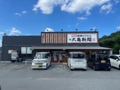 丸亀製麺　滝野社店