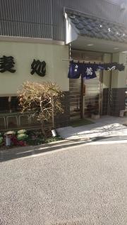 いなのや
