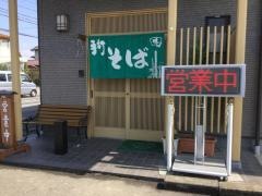 おおみや食堂