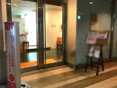 さくら会ＭＭデンタルクリニック