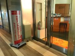 さくら会ＭＭデンタルクリニック