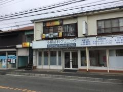 小柳歯科クリニック