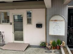 いもと歯科クリニック