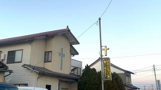 小松中央教会