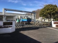 株式会社タンガロイ
