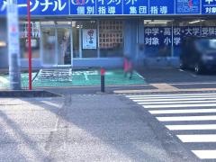 ＣＧパーソナル個別指導　鶴間スクール