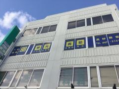個別指導塾の明光義塾高砂教室