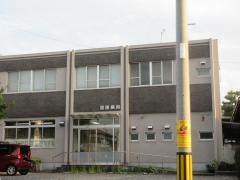 加藤歯科医院