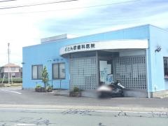 とんぼ歯科医院