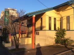 永田歯科医院
