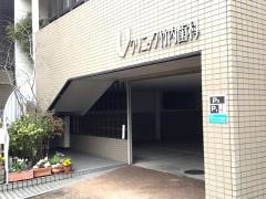 Ｕクリニック竹内歯科
