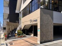 Ｕクリニック竹内歯科