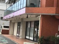 オオヤ歯科医院