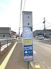 「上堂」バス停留所