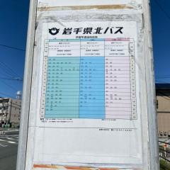 「上堂」バス停留所