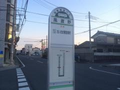 「風渡野」バス停留所