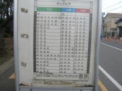 「赤井氷川神社」バス停留所