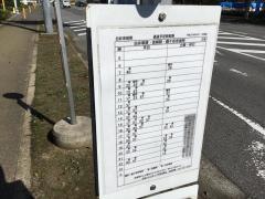 「白井市役所」バス停留所