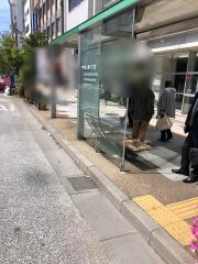 「東上野六丁目」バス停留所