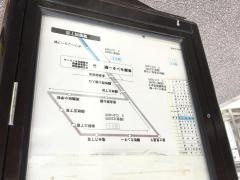 「愛宕四丁目」バス停留所