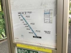 「愛宕四丁目」バス停留所