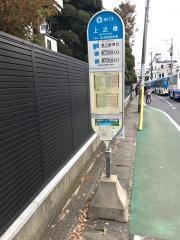 「上之橋」バス停留所