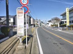「大船警察署前」バス停留所