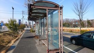 「鳴子町」バス停留所