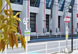 「神明町三丁目」バス停留所