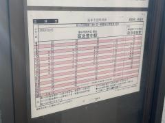 「熊野町(豊中市)」バス停留所