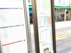 「駅前通り」バス停留所