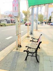 「須磨北町」バス停留所